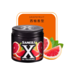 Carroza Sameili Grapefruit Car Air Freshener